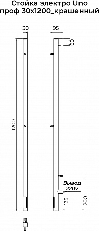 Стойка электро УНО проф1200 КС RAL 9003 матовый TERMINUS Новошахтинск - фото 3