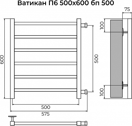 Ватикан П6 500х600 бп500 Полотенцесушитель TERMINUS Новошахтинск - фото 3