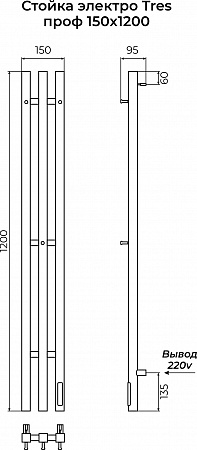 Стойка электро ТРЕС проф1200  TERMINUS Новошахтинск - фото 3