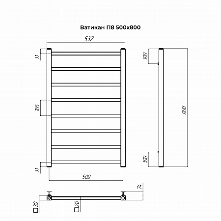Ватикан П8 500х800 Полотенцесушитель TERMINUS Золото Новошахтинск - фото 4