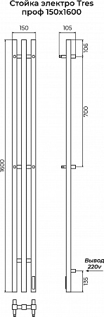 Стойка электро ТРЕС проф1600 КС RAL 9005 МУАР TERMINUS Новошахтинск - фото 3