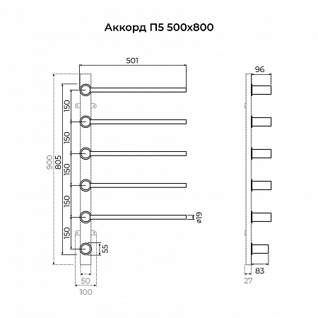 Аккорд П5 500х800 электро Полотенцесушитель TERMINUS Нержавеющая сталь Новошахтинск - фото 6