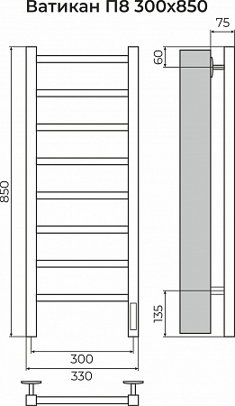 Ватикан П8 300х850 Электро Полотенцесушитель TERMINUS Новошахтинск - фото 3