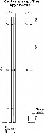 Стойка электро ТРЕС круг1600 КС RAL 9005 МУАР TERMINUS Новошахтинск - фото 3