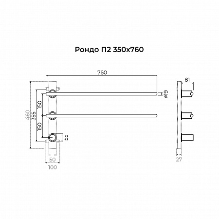 Рондо П2 350х760 электро Полотенцесушитель TERMINUS Нержавеющая сталь Новошахтинск - фото 7