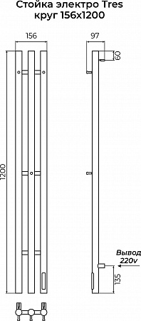 Стойка электро ТРЕС круг1200 TERMINUS Брашированное золото Новошахтинск - фото 4